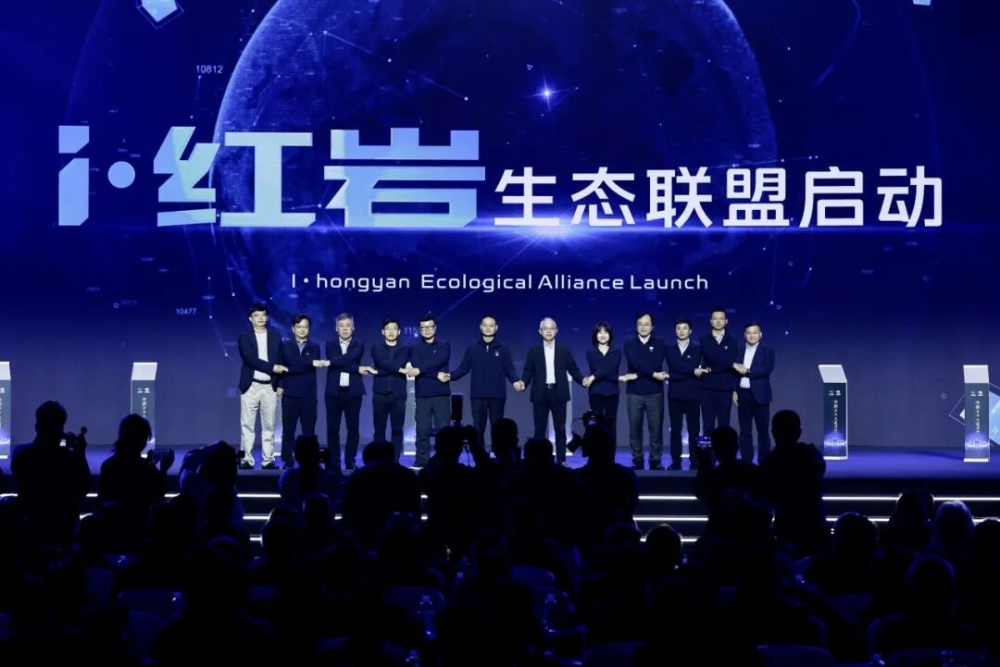 万马新能源受邀参加上汽红岩全球伙伴峰会