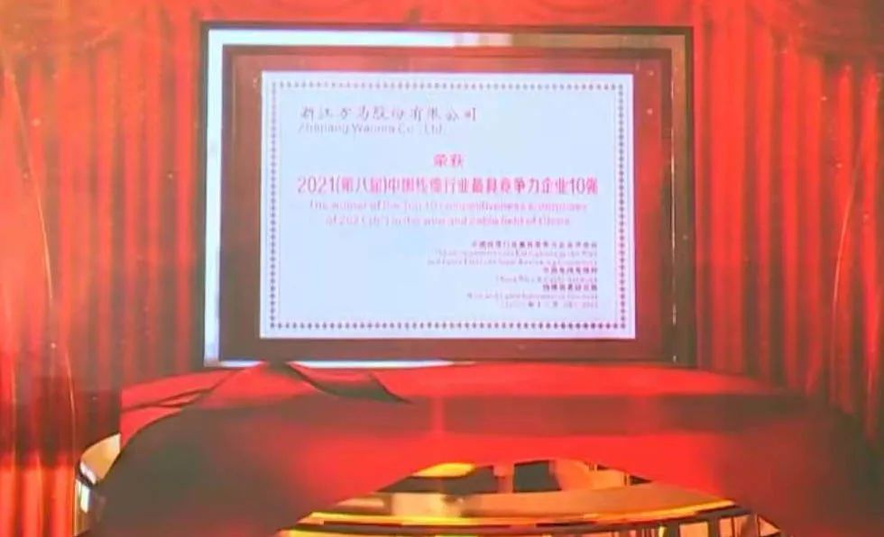 微信图片_202312091043045